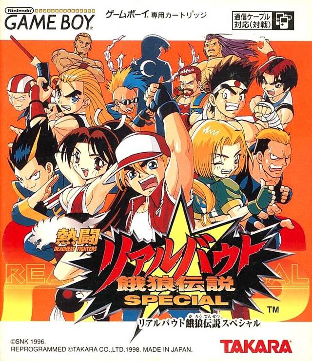 The coverart image of Nettou Real Bout Garou Densetsu Special