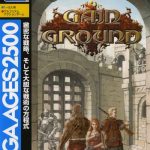 Coverart of Sega Ages 2500 Series Vol. 9: Gain Ground