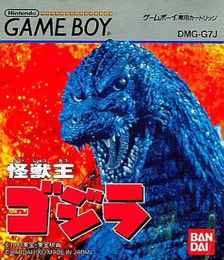 The coverart image of Kaijuu Ou Godzilla 