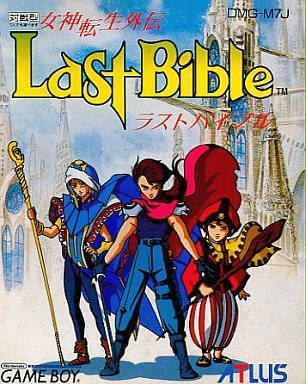 The coverart image of Megami Tensei Gaiden - Last Bible 