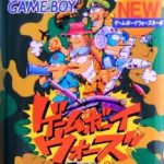 Coverart of Game Boy Wars Turbo