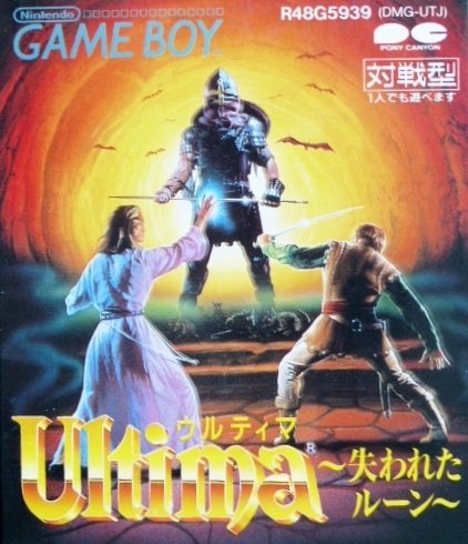 The coverart image of Ultima - Runes of Virtue 