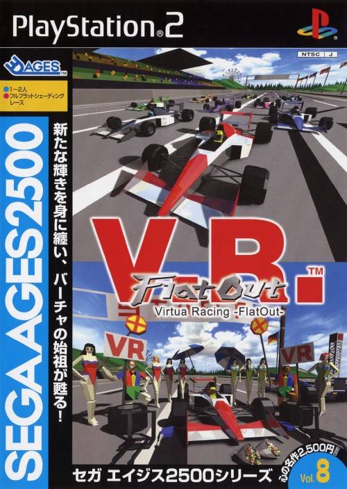 The coverart image of Sega Ages 2500 Series Vol. 8: Virtua Racing -FlatOut-