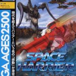 Coverart of Sega Ages 2500 Series Vol. 4: Space Harrier