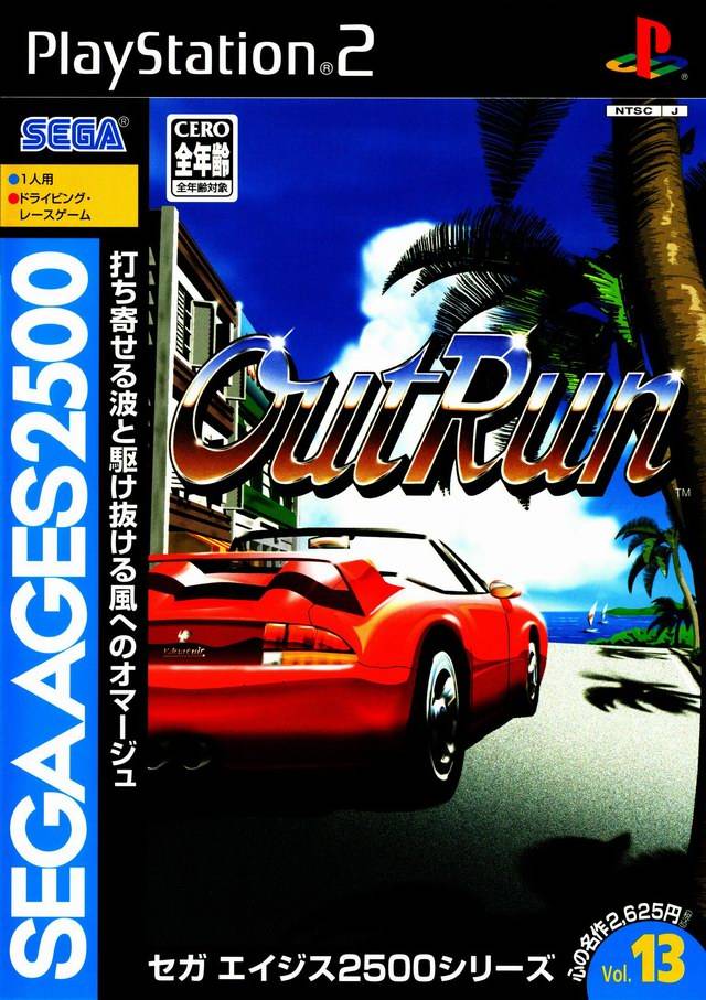 The coverart image of Sega Ages 2500 Series Vol. 13: OutRun