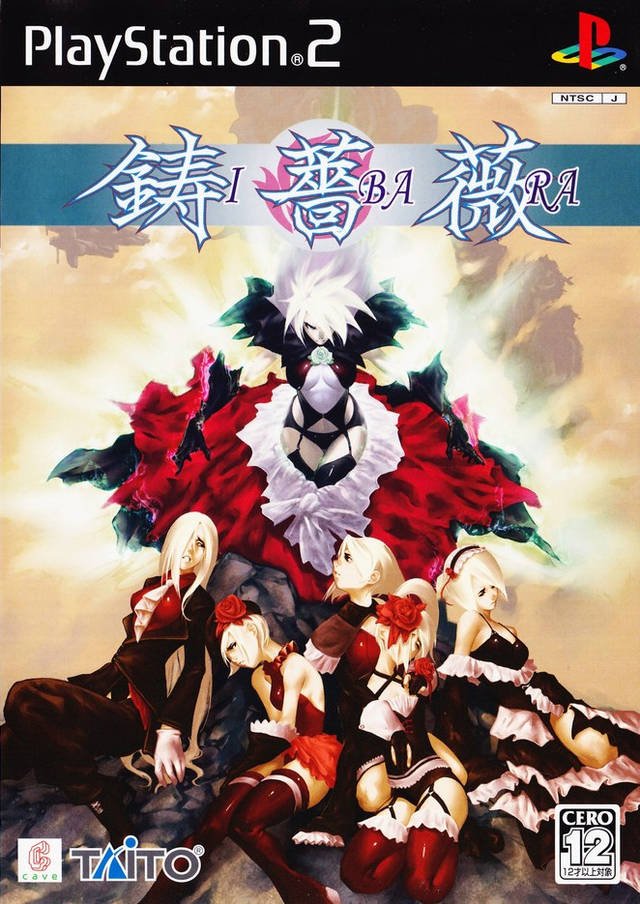The coverart image of Ibara