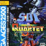 Sega Ages 2500 Series Vol. 21: SDI & Quartet - Sega System 16 Collection