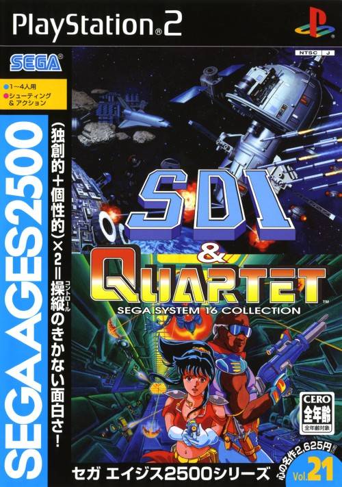 The coverart image of Sega Ages 2500 Series Vol. 21: SDI & Quartet - Sega System 16 Collection
