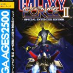 Sega Ages 2500 Series Vol. 30: Galaxy Force II - Special Extended Edition
