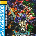 Coverart of Sega Ages 2500 Series Vol. 31: Dennou Senki Virtual On
