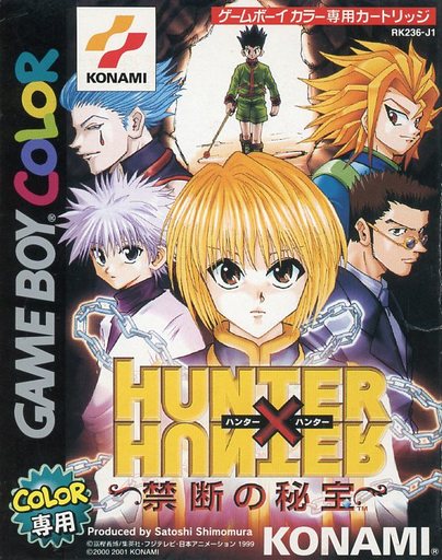 The coverart image of Hunter X Hunter - Kindan no Hihou 