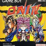 Coverart of Oni IV: Kijin no Ketsuzoku (English Patched)