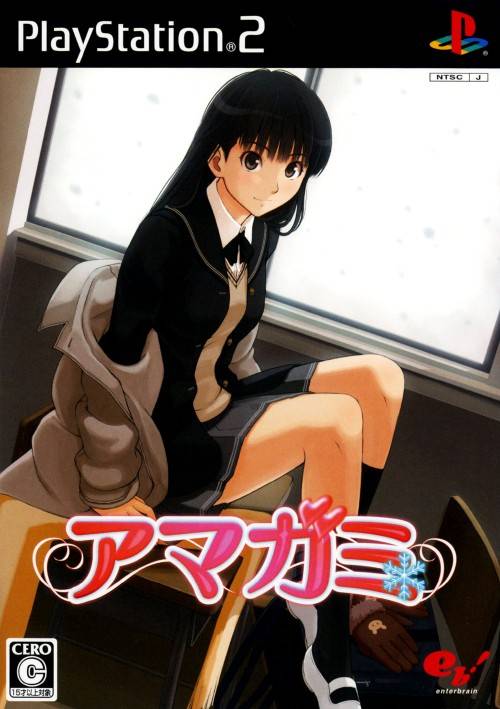 Amagami (English Patched) PS2 ISO - CDRomance