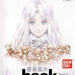 Coverart of .hack//Infection: Part 1