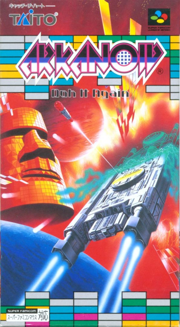 The coverart image of BS Arkanoid - Doh It Again 