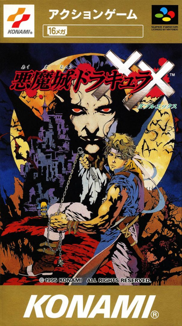 The coverart image of Akumajou Dracula XX