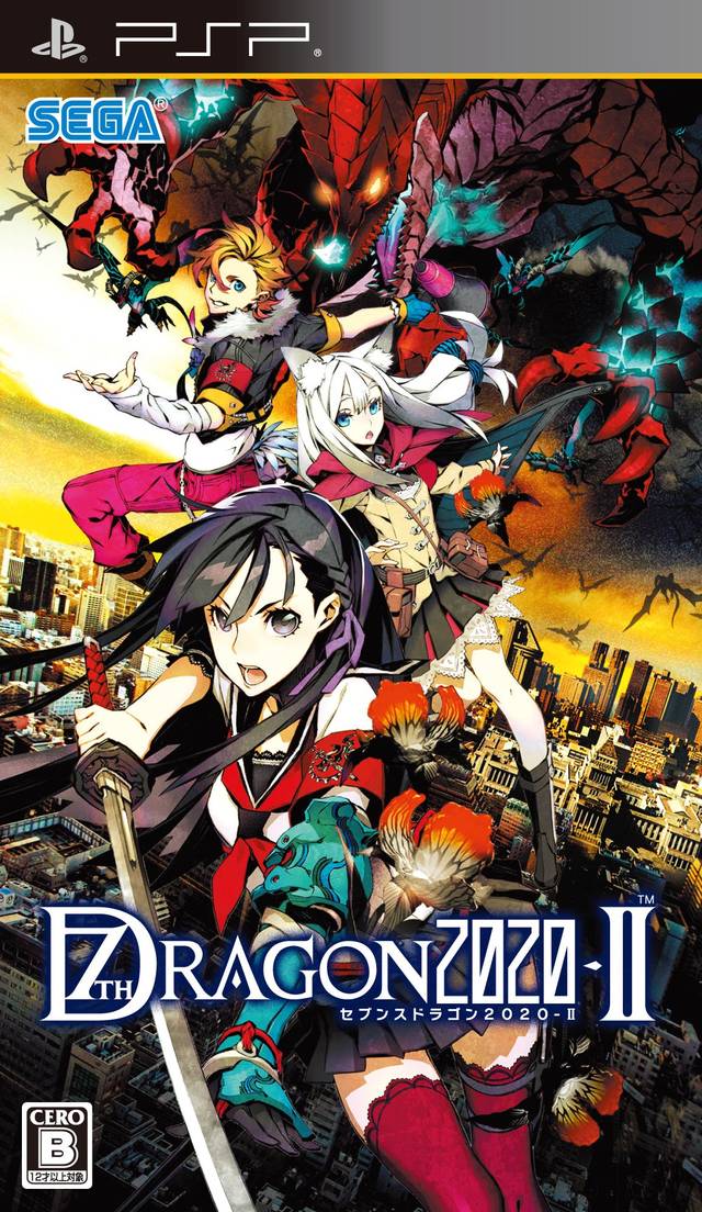The coverart image of 7th Dragon 2020-II (English Patched)