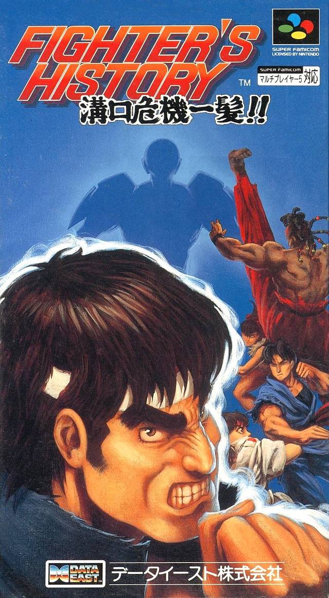 The coverart image of Fighter's History - Mizoguchi Kiki Ippatsu!!