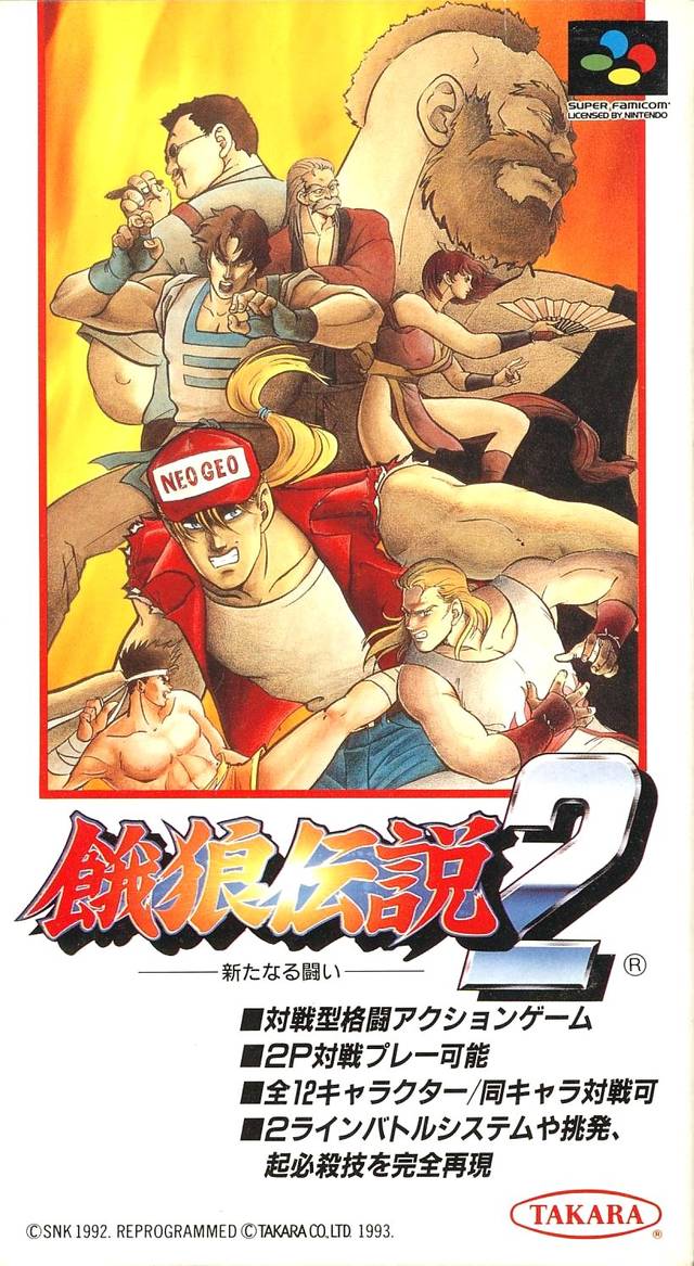 The coverart image of Garou Densetsu 2 - Aratanaru Tatakai