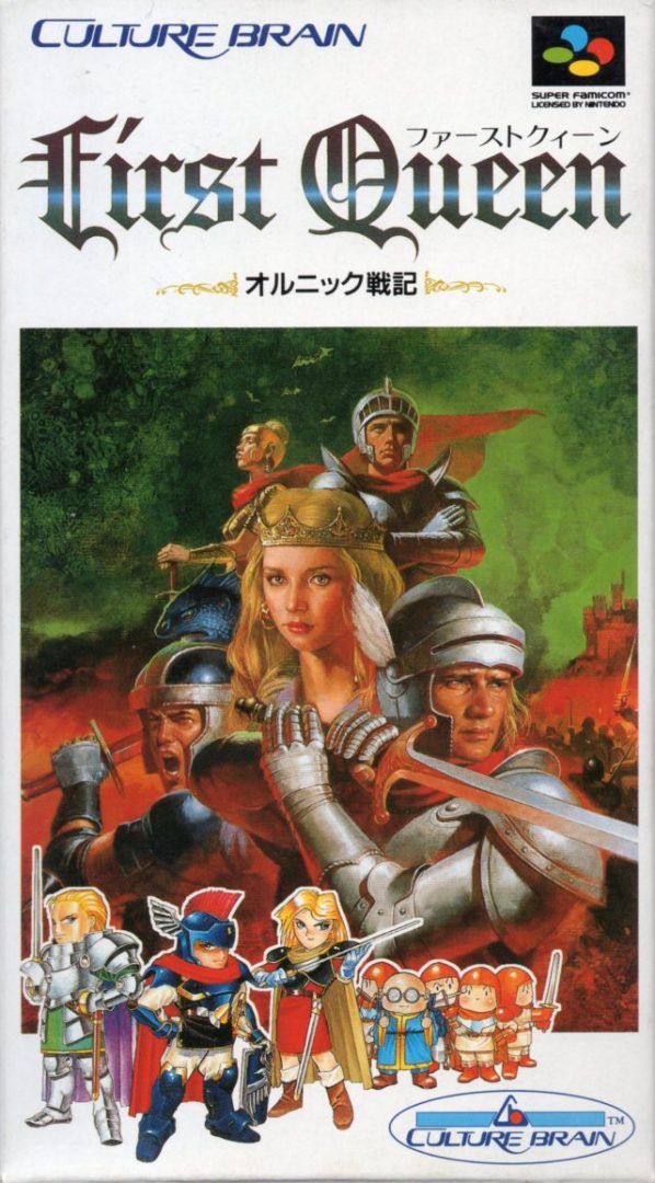 The coverart image of First Queen - Ornic Senki 