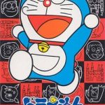 Coverart of Doraemon: Nobita to Yousei no Kuni 