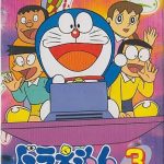 Coverart of Doraemon 3: Nobita to Toki no Hougyoku 