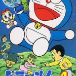 Doraemon 4: Nobita to Tsuki no Oukoku 