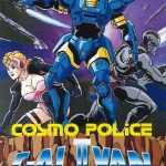 Cosmo Police Galivan II: Arrow of Justice 
