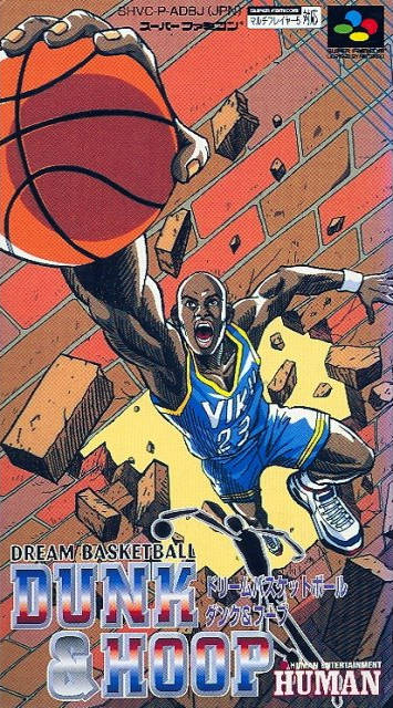 The coverart image of Dream Basketball - Dunk & Hoop