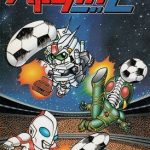 Coverart of Battle Soccer 2 