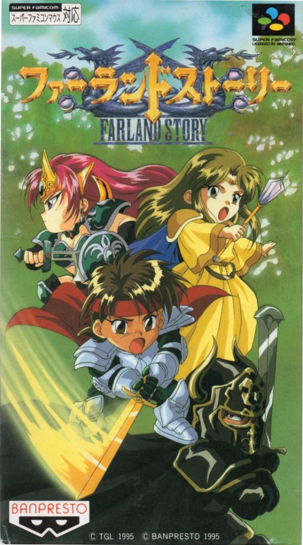 The coverart image of Farland Story 