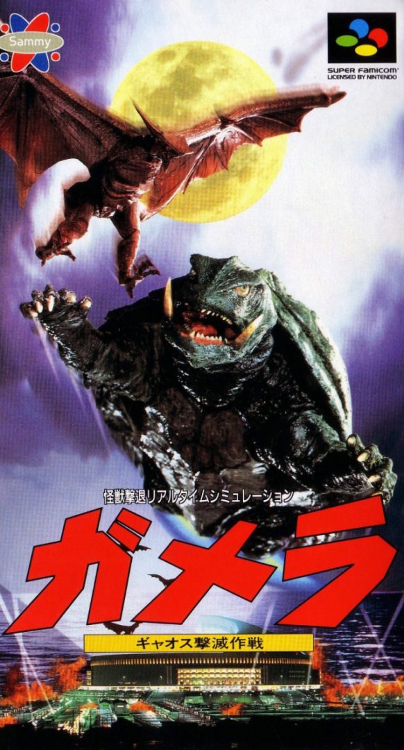The coverart image of Gamera - Gyaos Gekimetsu Sakusen 