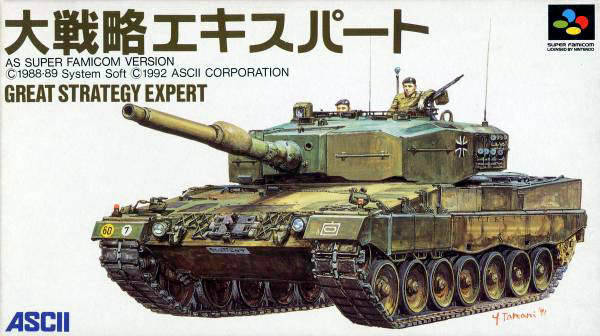 The coverart image of Daisenryaku Expert 