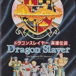 Dragon Slayer: Eiyuu Densetsu 