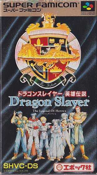 The coverart image of Dragon Slayer: Eiyuu Densetsu 