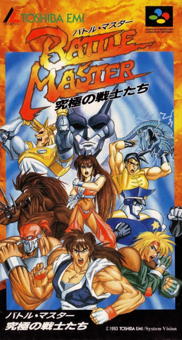The coverart image of Battle Master - Kyuukyoku no Senshi-tachi 