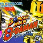 Coverart of Bomberman B-Daman