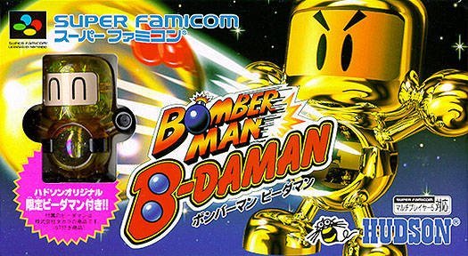 The coverart image of Bomberman B-Daman