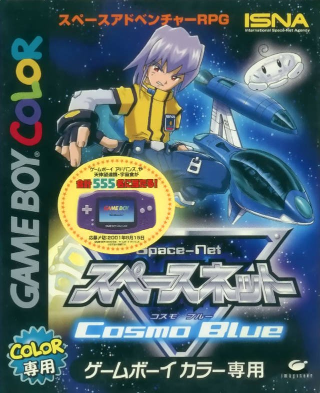 The coverart image of Space-Net: Cosmo Blue