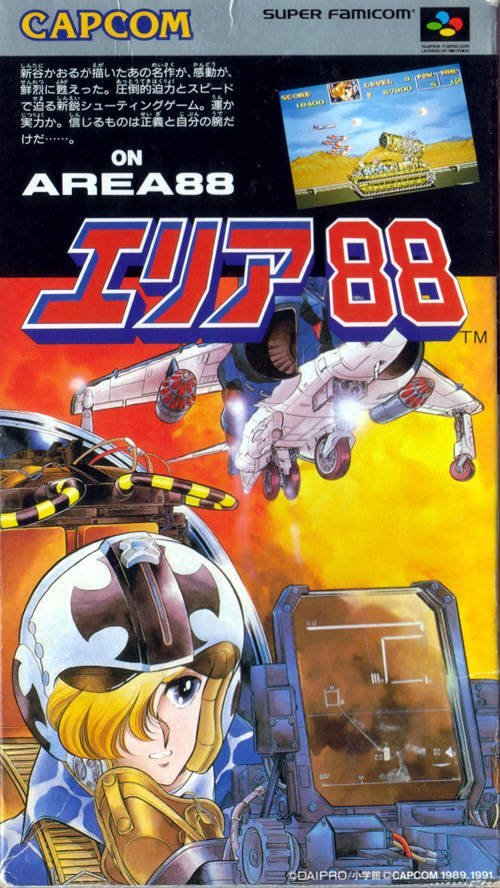 The coverart image of Area 88 