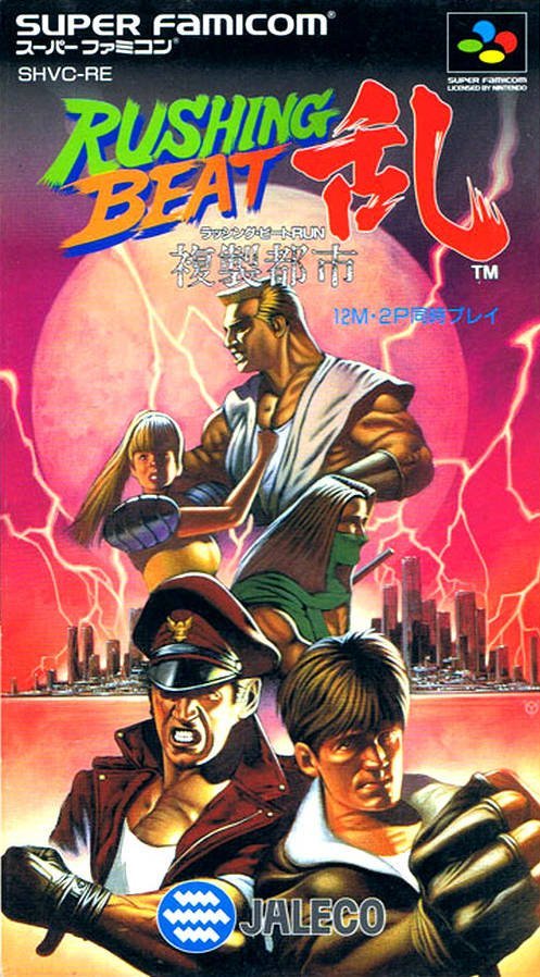 The coverart image of Rushing Beat Ran: Fukusei Toshi