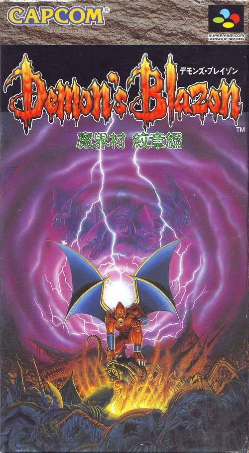 The coverart image of Demon's Blazon: Makaimura Monshou Hen 