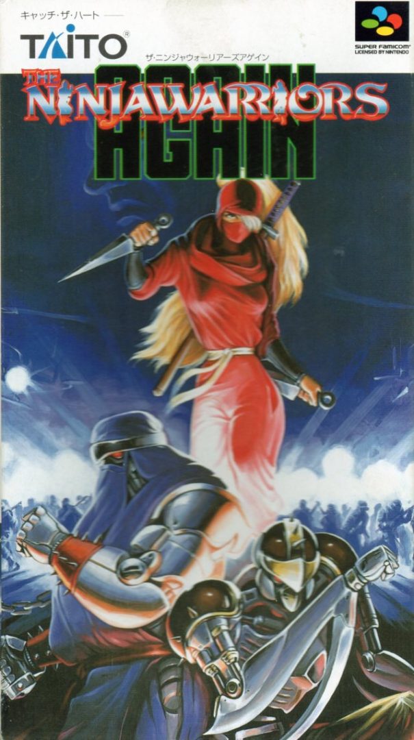 The coverart image of The Ninjawarriors Again