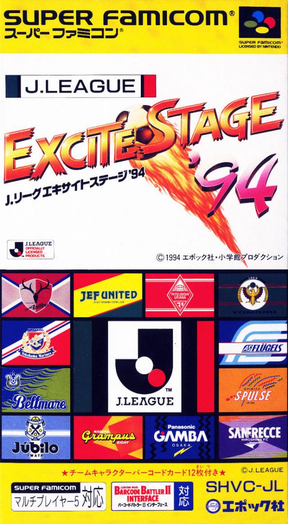 The coverart image of J.League Excite Stage '94