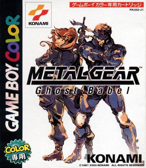 The coverart image of Metal Gear - Ghost Babel 