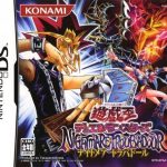 Coverart of Yu-Gi-Oh! Duel Monsters Nightmare Troubadour