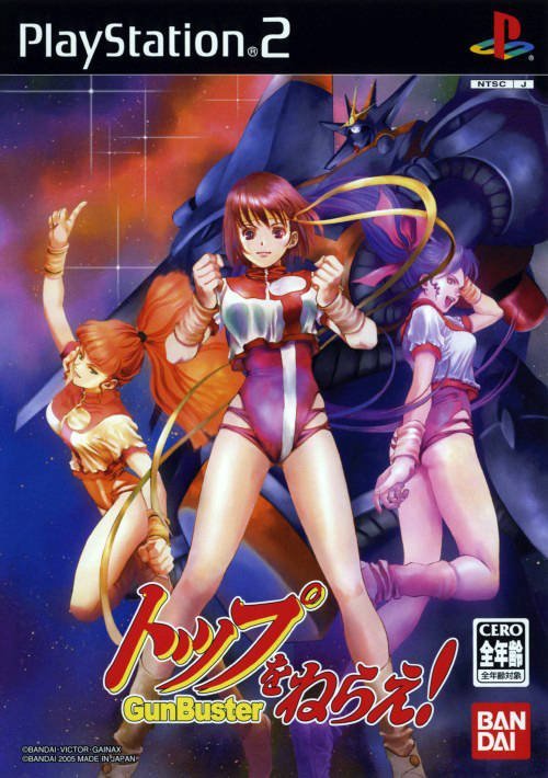 The coverart image of Top o Nerae! GunBuster