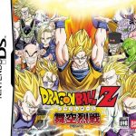 Coverart of Dragon Ball Z: Bukuu Ressen