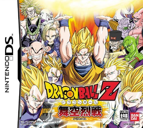The coverart image of Dragon Ball Z: Bukuu Ressen