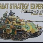Coverart of Daisenryaku Expert WWII - War in Europe 